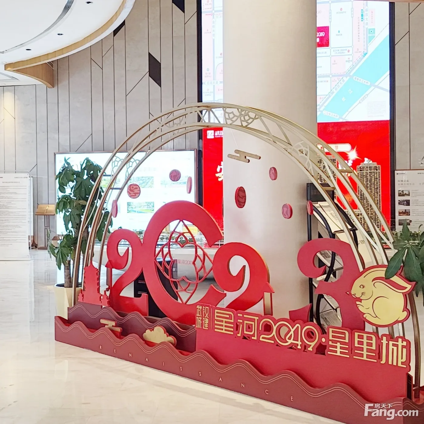 从武汉城建星河2049星里城现场发来一条项目新消息请查看