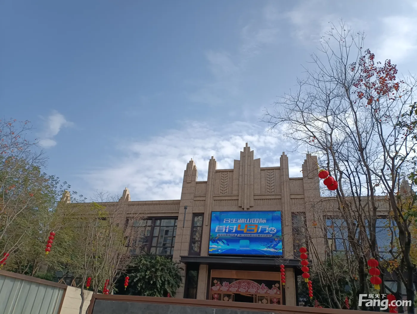 合生湖山国际怎么样看现场置业顾问发布了2条项目新消息