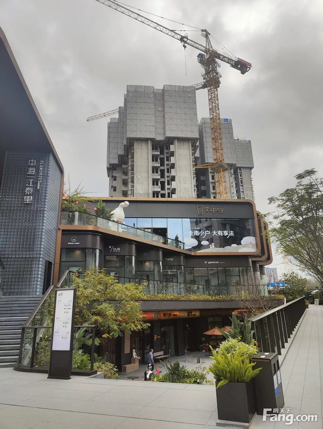 中海江泰里新拍现场图片,实时了解楼盘新动态!-广州新房网-房天下