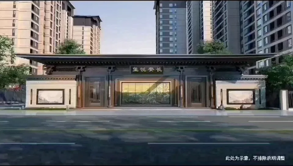 长安悦玺怎么样？看置业顾问贾献芬发布了一条项目新消息！-房产资讯-北京房天下