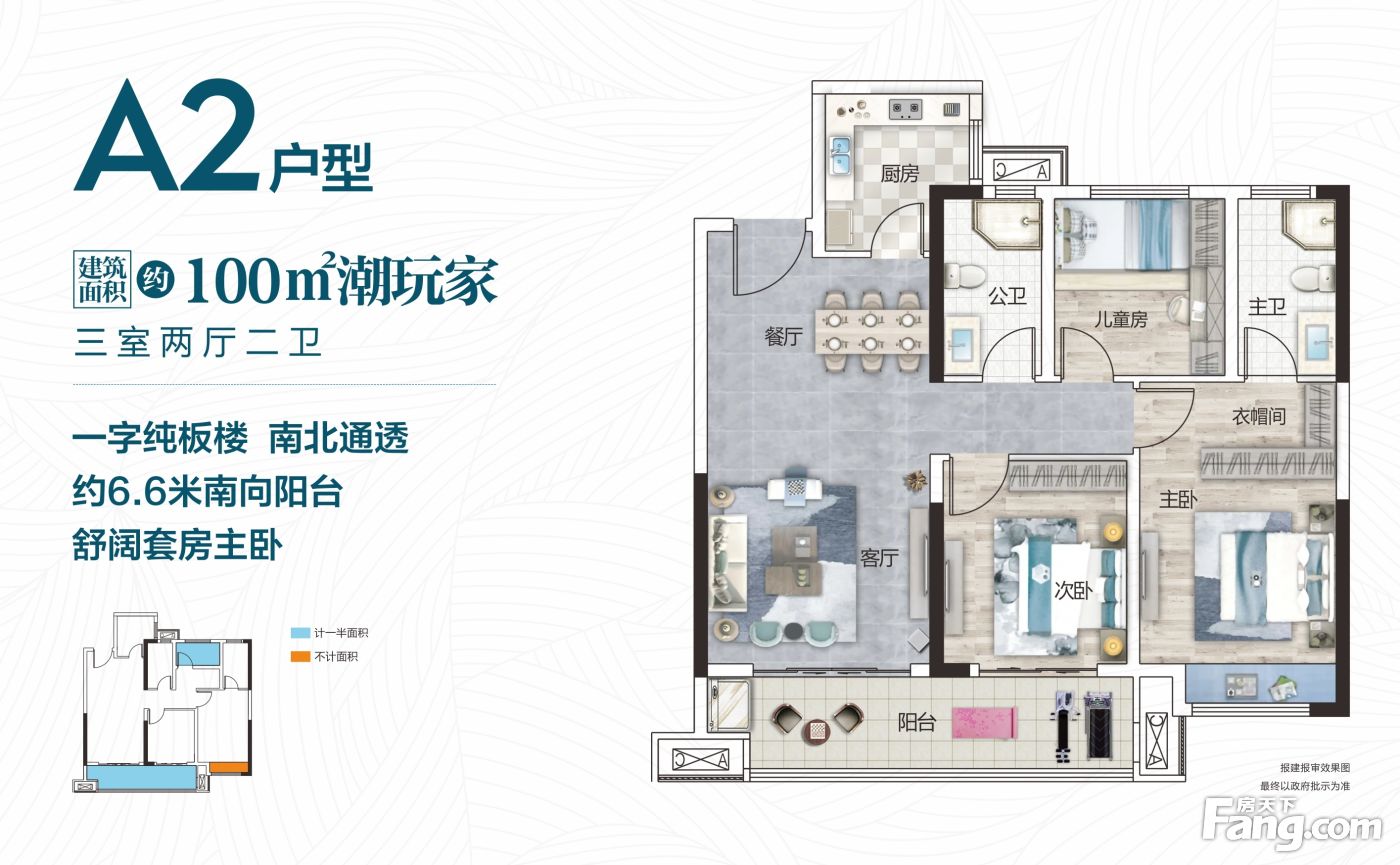新古典风格四居室149平米13万-富力新城装修案例-北京房天下家居装修网