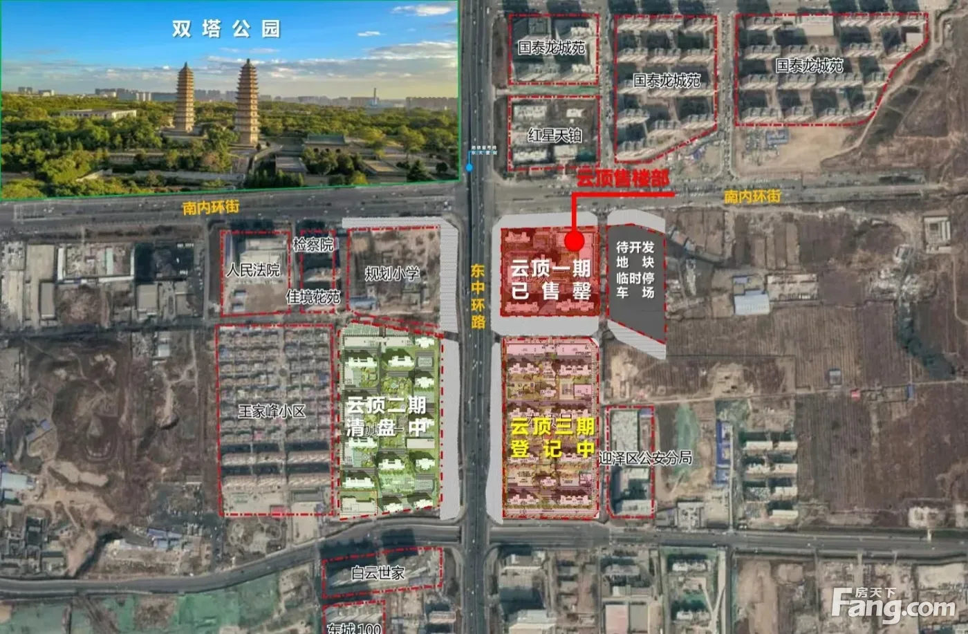 从碧桂园云顶现场发来一条项目新消息,请查看!-房产资讯-太原房天下