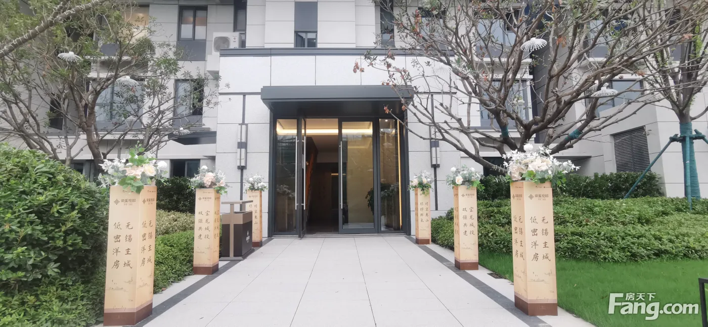 梁溪观邸怎么样看现场置业顾问发布了5条项目新消息