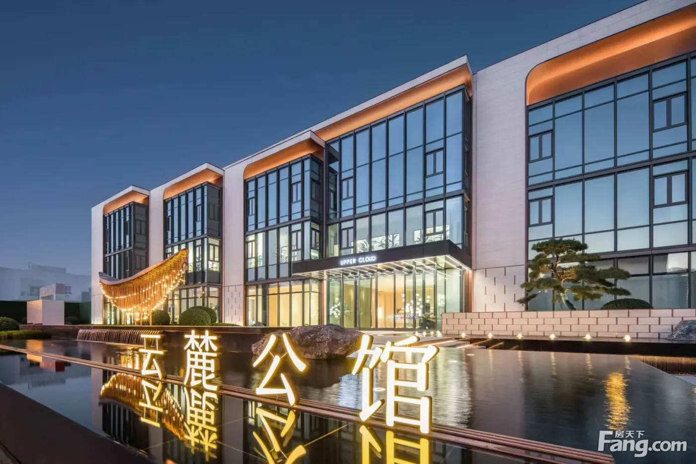 中海云麓公馆怎么样？看现场置业顾问发布了5条项目新消息！-天津新房网-房天下
