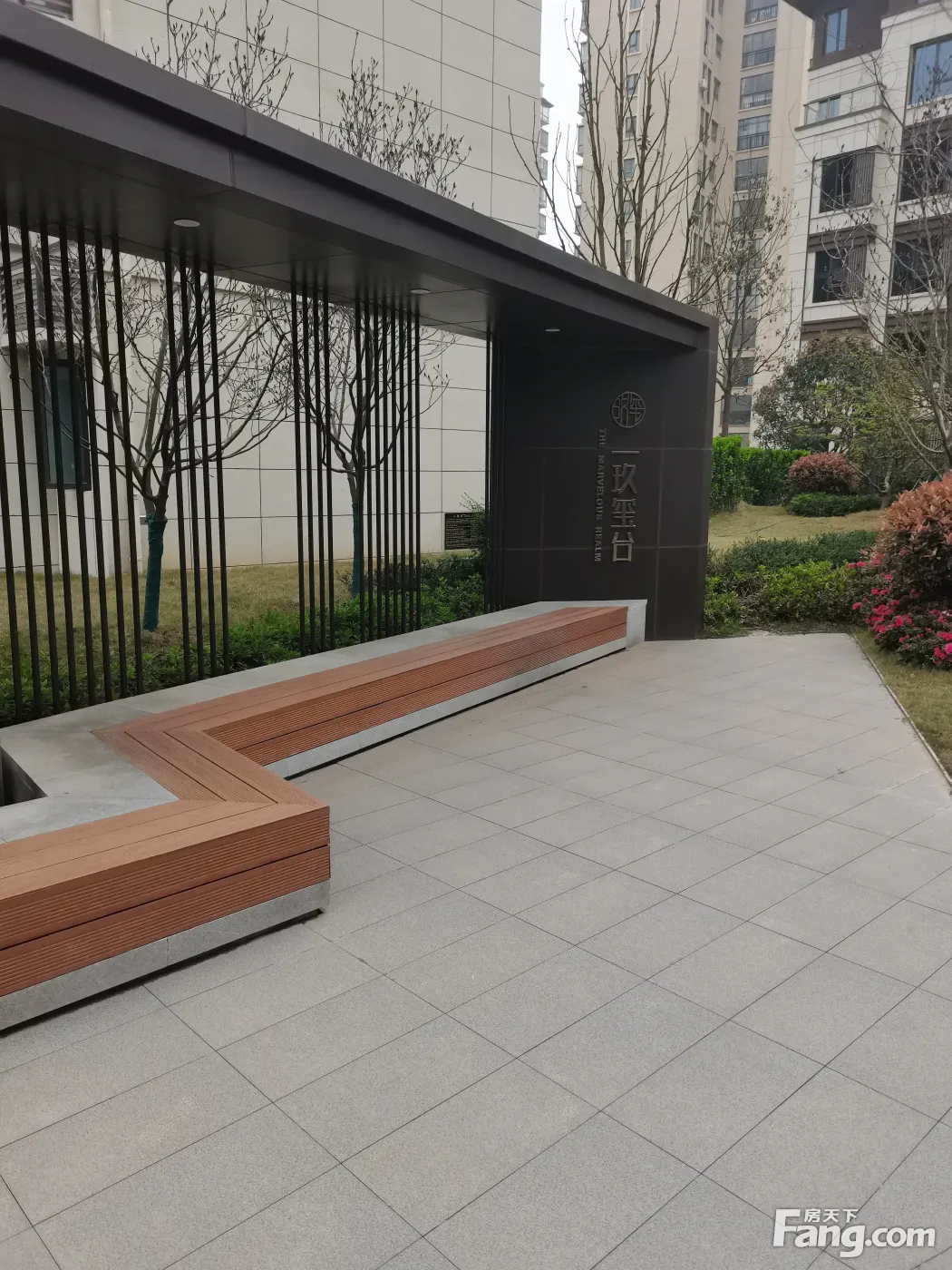 联投·玖玺台好不好?