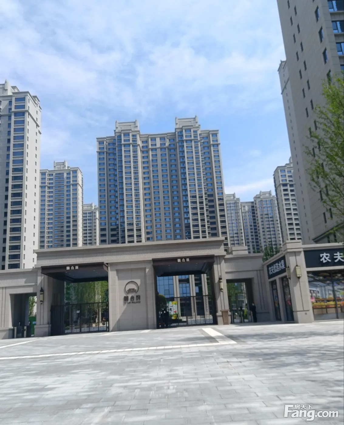 西安新房网-房天下