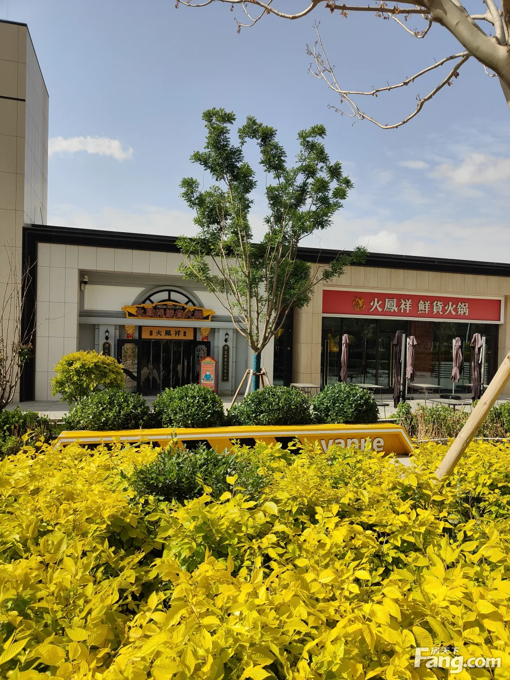 雨后的兰州新区万科城售楼部门口