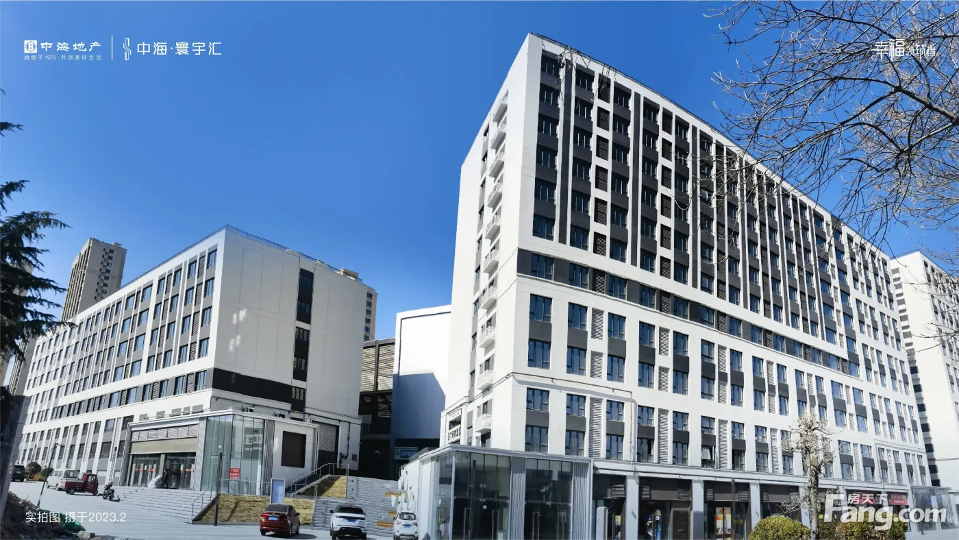 从中海寰宇汇现场发来一条项目新消息请查看