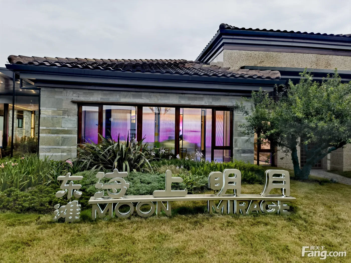 东滩海上明月新拍现场图片实时了解楼盘新动态