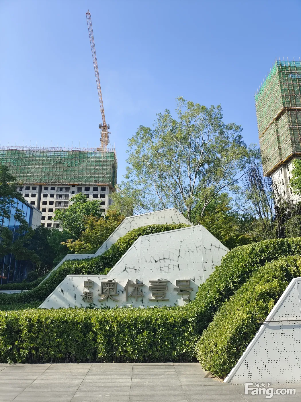 中粮·奥体壹号新拍现场图片,实时了解楼盘新动态!-西安新房网-房天下