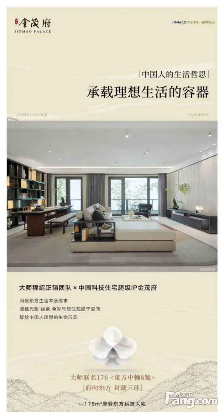 从永定金茂府现场发来5条项目新消息,请查看!_房产资讯-北京房天下