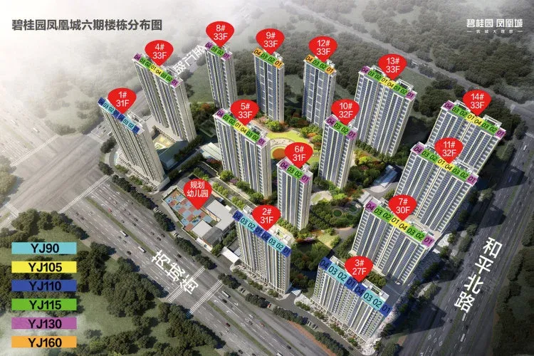 太原碧桂园凤凰城有多好07月最新动态置业顾问为你详细解析