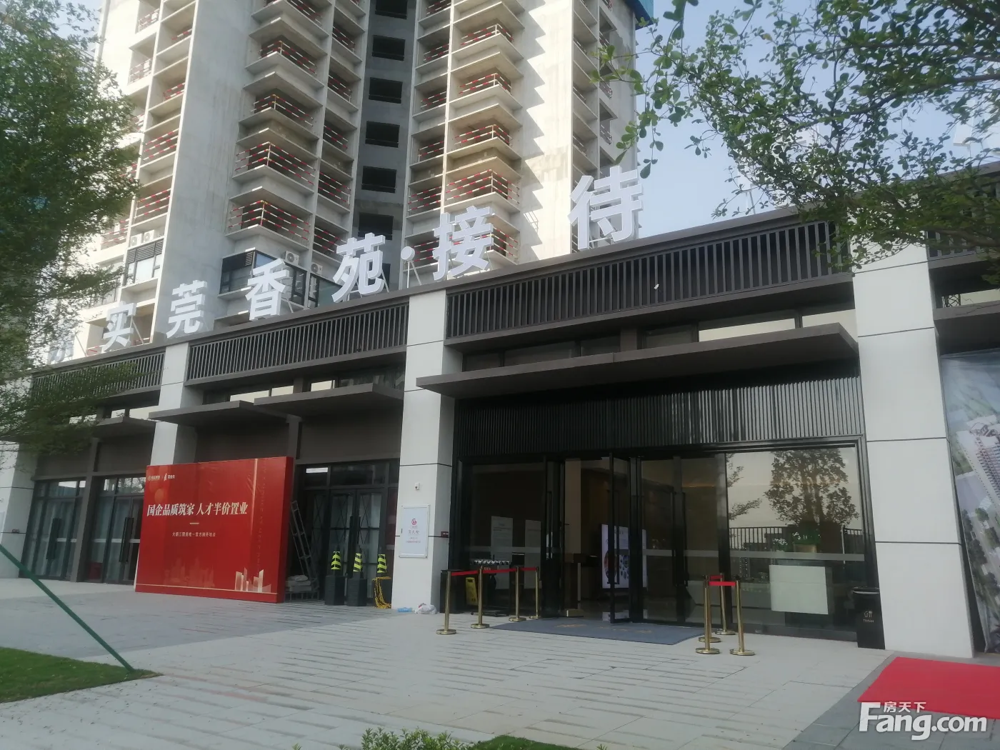 东实莞香苑值不值得你拥有08月最新动态置业顾问为你现场展示