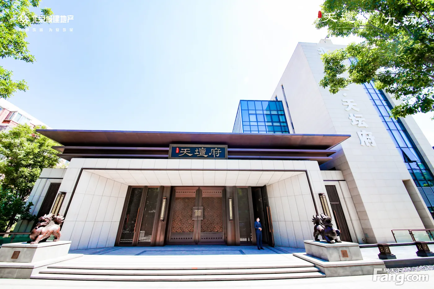 北京城建天坛府08月最新动态置业顾问为你全面揭示