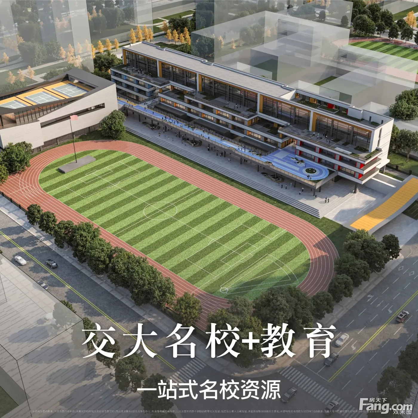 中粮·大悦未来城项目预售_开盘_优惠_交房信息 - 西安房天下
