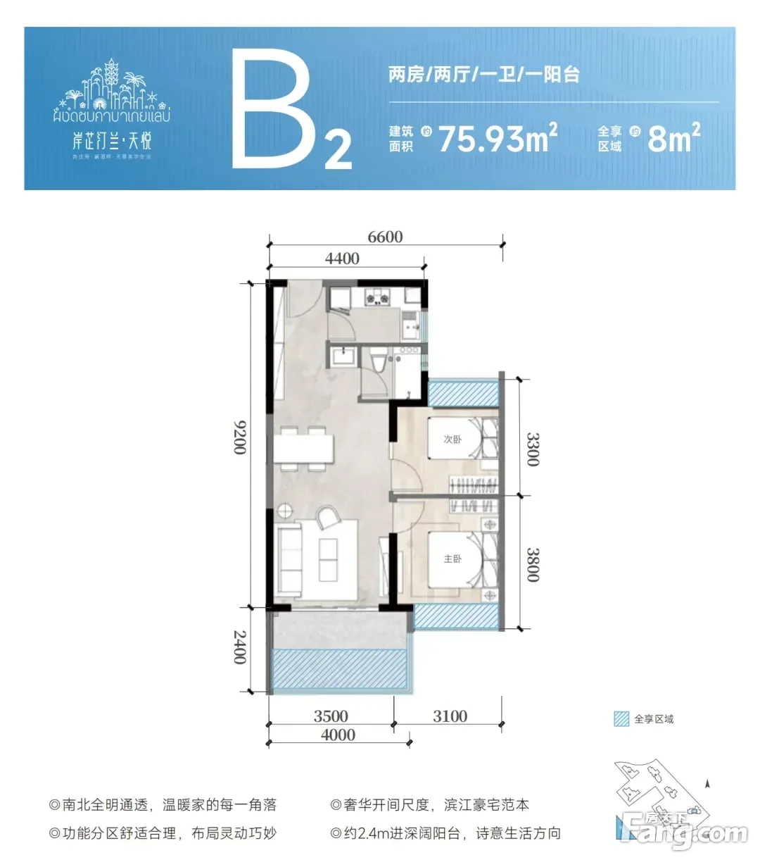 岸芷汀兰天悦10月最新动态置业顾问为你打开视觉盛宴