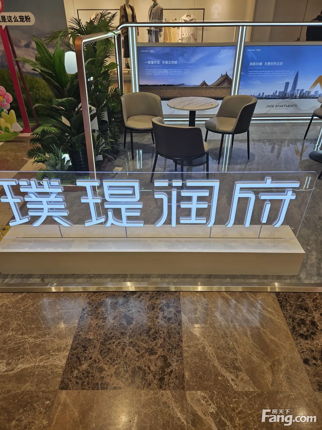 璞瑅润府11月最新动态置业顾问带你领略它的好