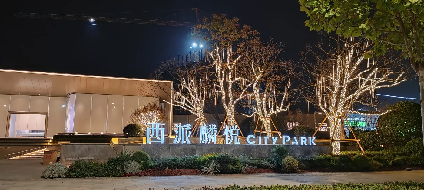 中国铁建西派麟悦11月最新动态置业顾问为你抢先展示