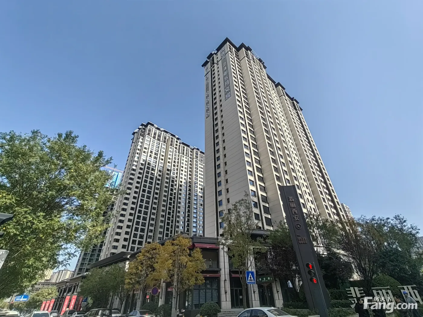 翡丽西安真不错12月最新动态置业顾问告诉你为什么