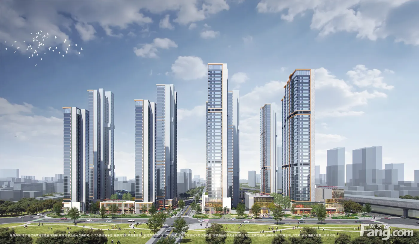 武汉新房网-房天下