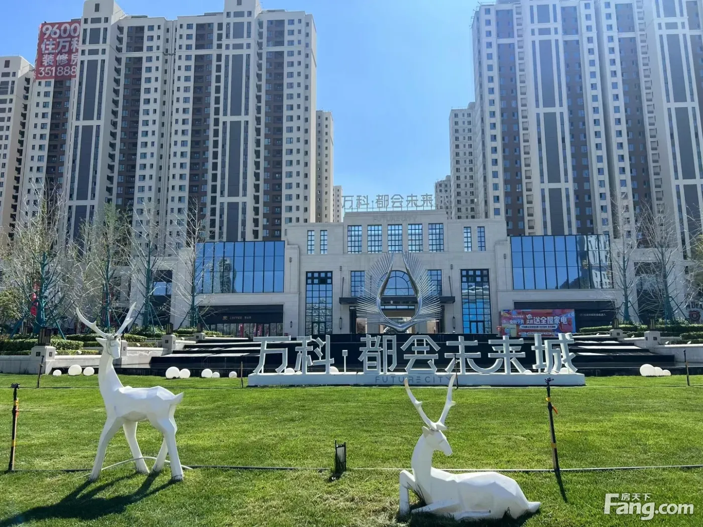 万科·都会未来城值不值得你拥有?12月最新动态置业顾问为你现场展示!