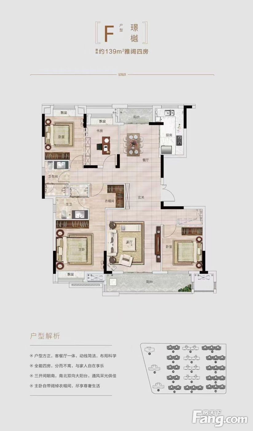 天纵时代天樾12月最新动态置业顾问为你抢先展示