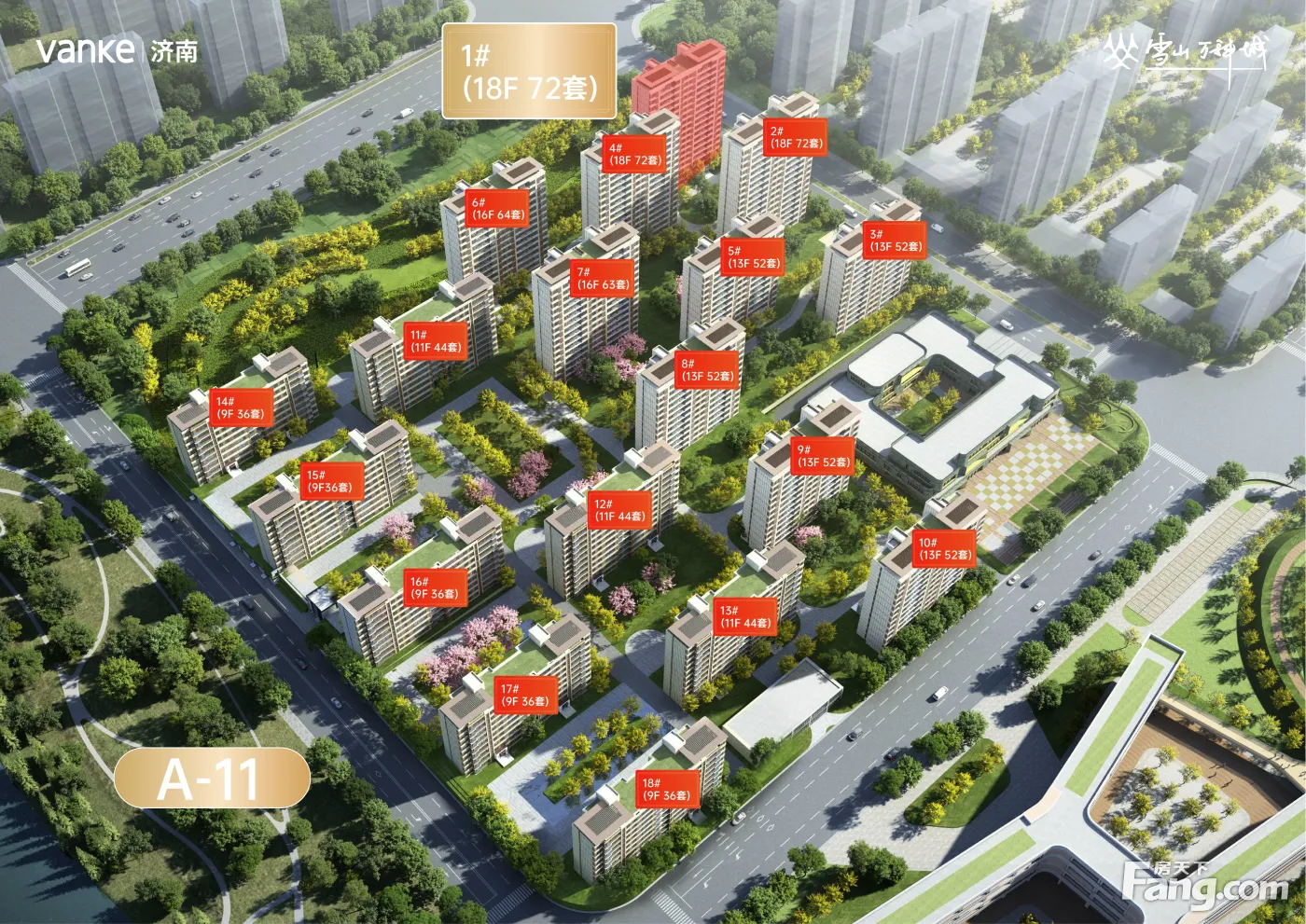 雪山万科城值不值得你拥有?01月最新动态置业顾问为你真实评价!