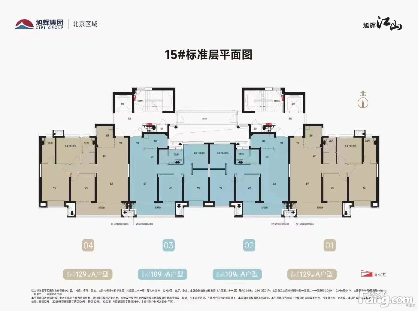 旭辉江山户型图图片