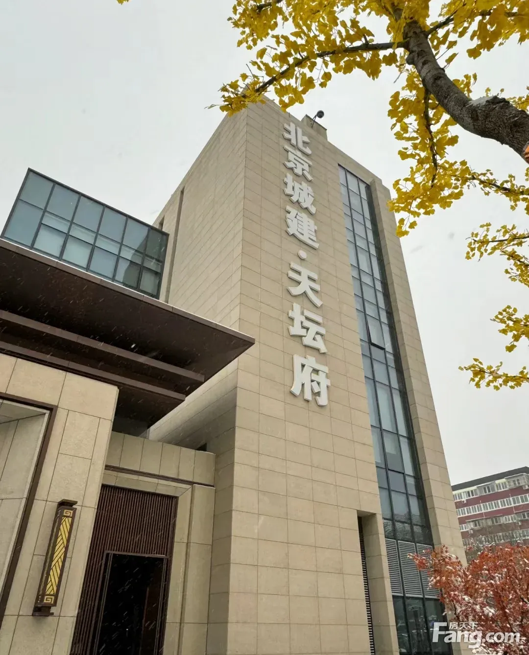 北京城建天坛府02月最新动态让我心动不已要去看看