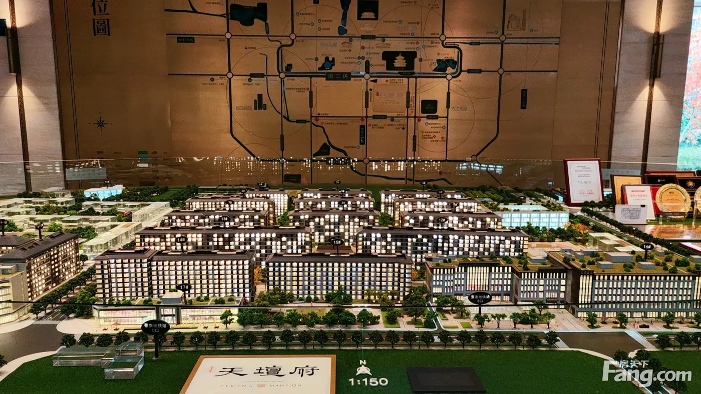 北京城建天坛府怎么样03月最新动态置业顾问用事实说话