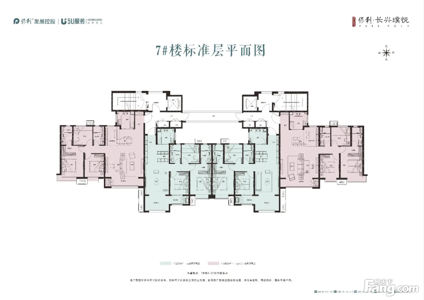 长兴长平府户型图片