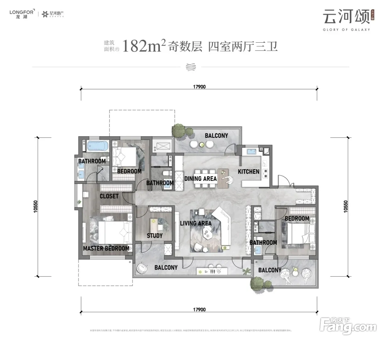 高新三期纯改善大平层,龙湖未来之瞳云河颂,9㎡户型图品鉴!