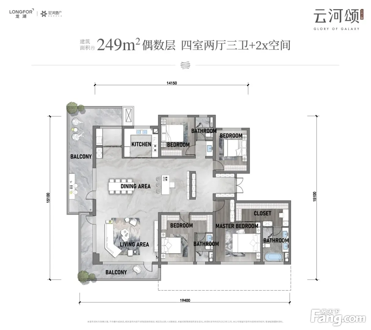 高新三期纯改善大平层,龙湖未来之瞳云河颂,9㎡户型图品鉴!