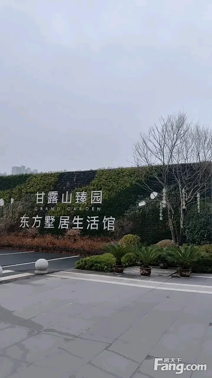 黄陂甘露山图片