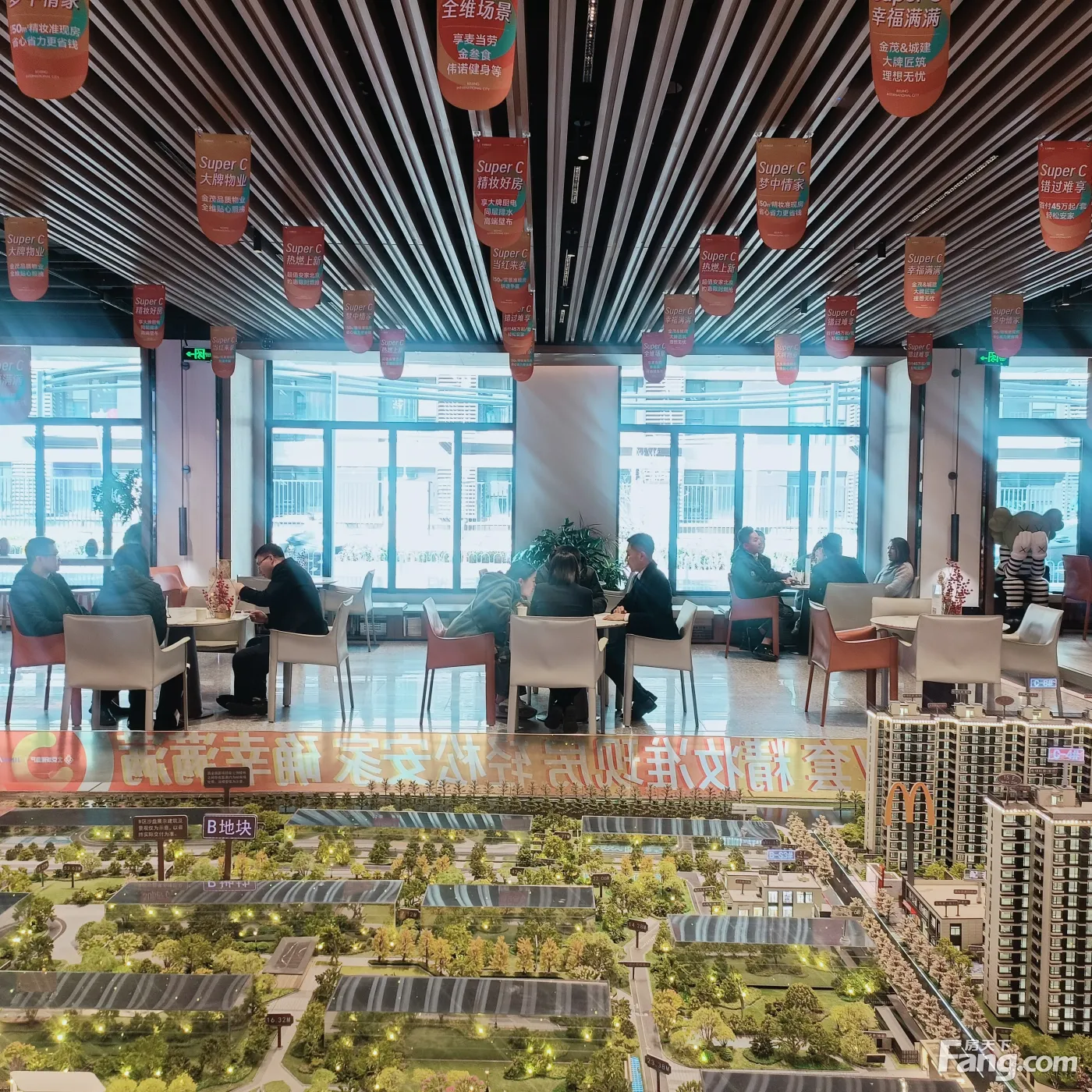 金茂北京国际社区是什么样的03月最新动态置业顾问为你带来最真实的