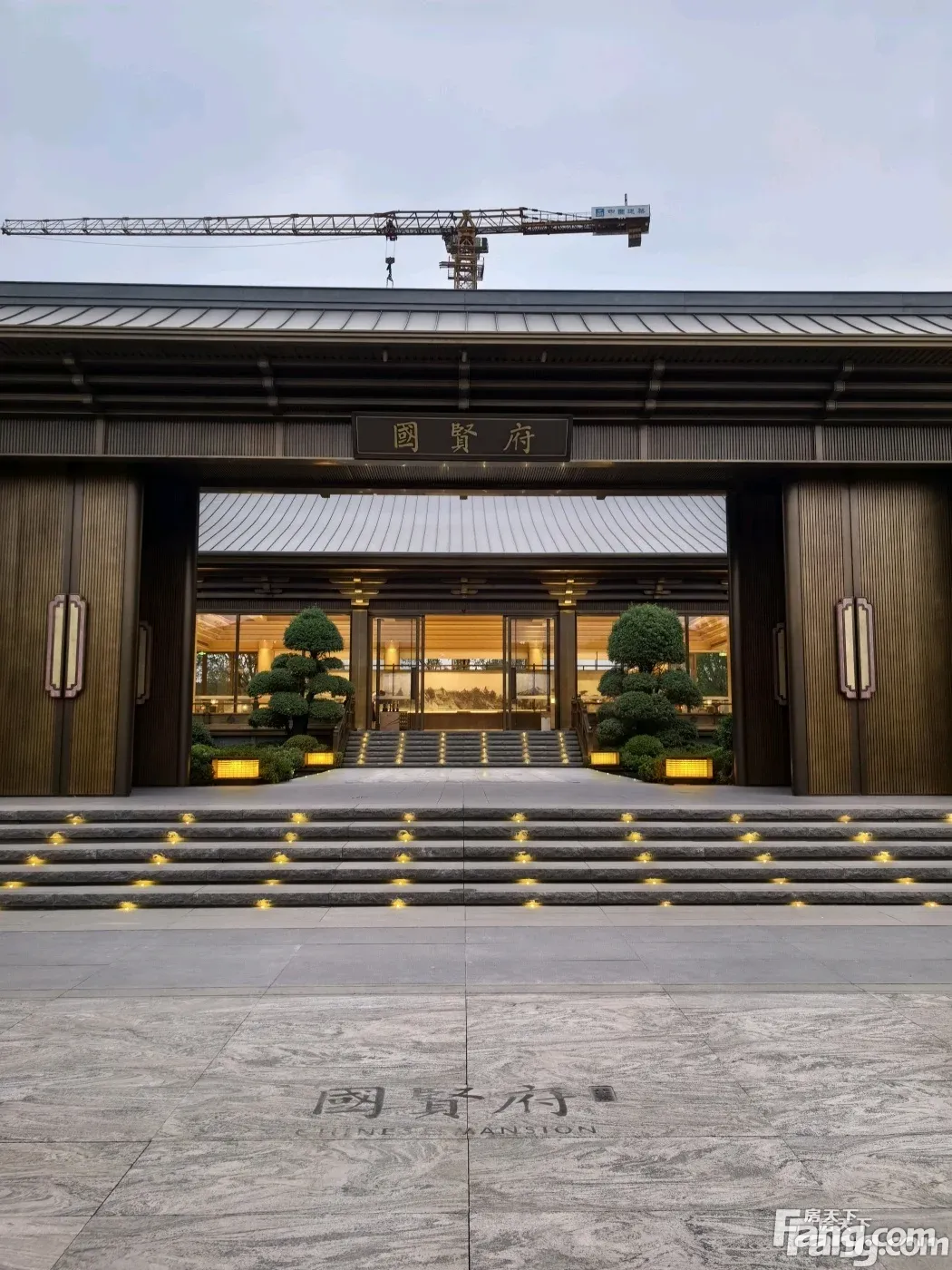 房天下>北京新房>楼盘资讯>正文>楼盘地址:未来科学城东区定泗路与