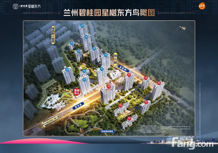 兰州碧桂园三期文璟城好不好?置业顾问从项目现场发回新鲜组图