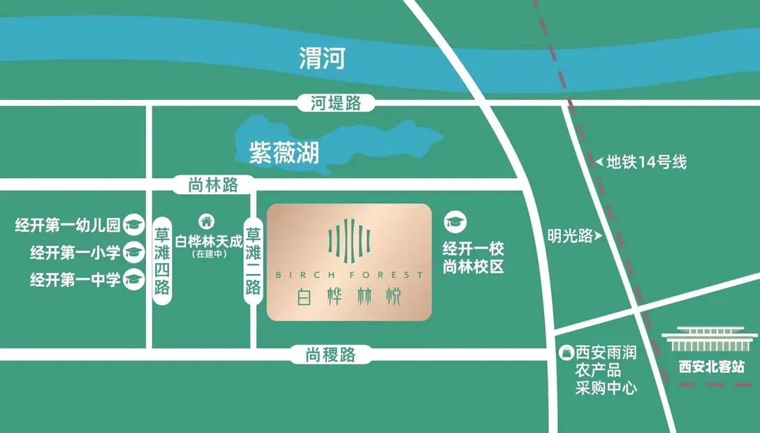 从白桦林悦现场发来4条项目新消息,请查看!-西安新房网-房天下