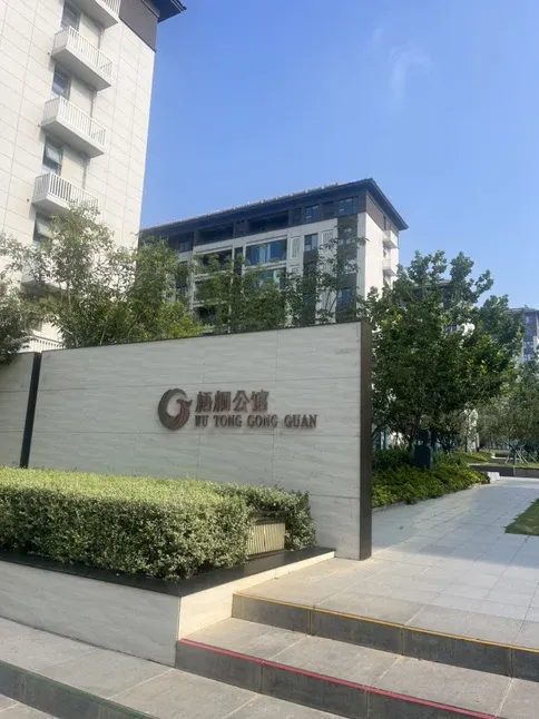 梧桐公馆怎么样？看现场置业顾问发布了5条项目新消息！