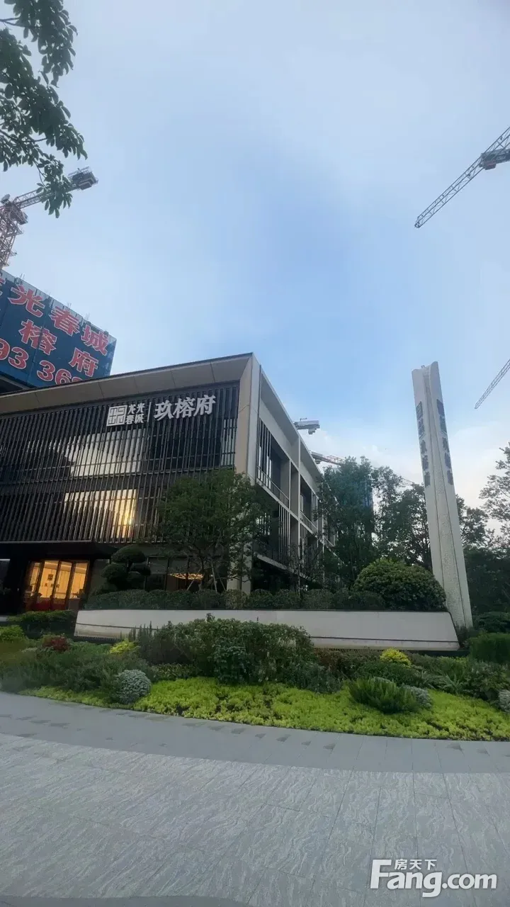 龙光春城玖榕府让人惊艳08月最新动态快来看看它的魅力