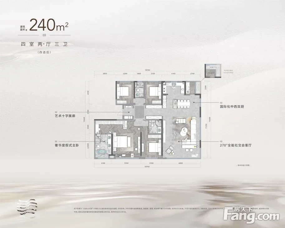 龙湖云河颂有什么样居住的体验11月最新动态置业顾问为你真诚分享