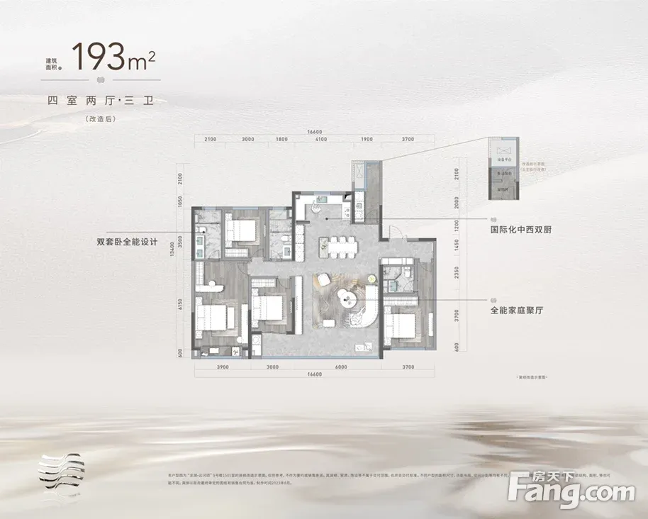 龙湖云河颂有什么样居住的体验11月最新动态置业顾问为你真诚分享
