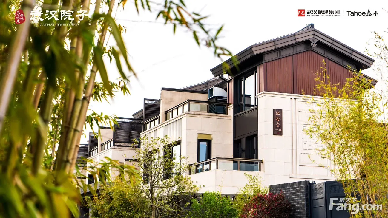 武汉城建泰禾武汉院子11月最新动态置业顾问带你领略它的好