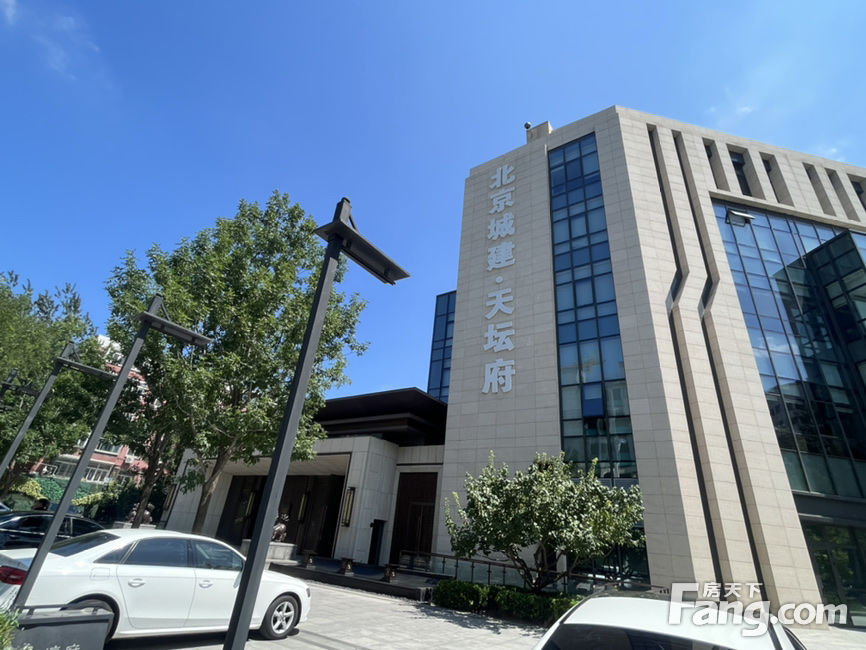 北京城建天坛府的品质如何11月最新动态置业顾问为你展示