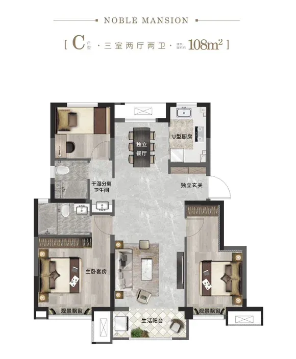 11月最新動態置業顧問帶你看金地和悅府這些細節一定要注意