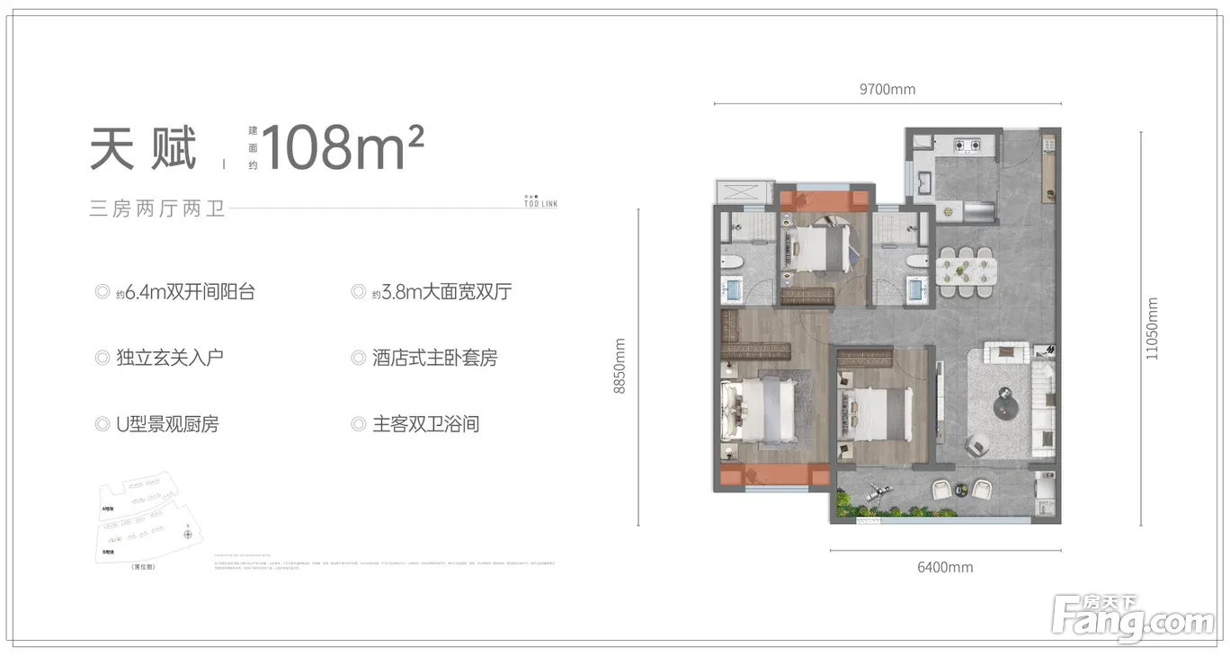 龍湖清能天曜值不值得你擁有?12月最新動態置業顧問為你現場展示!-武