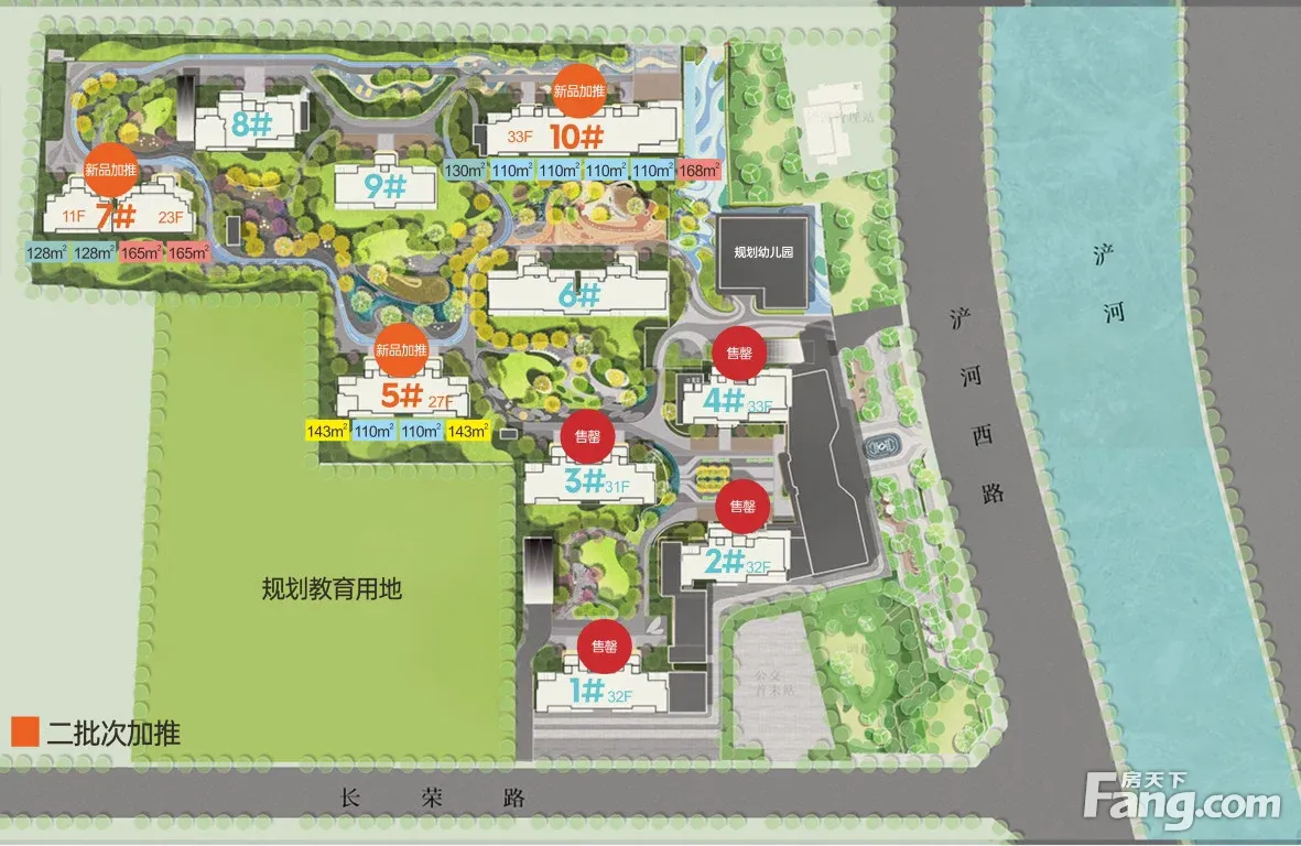 金地清峯上项目预售_开盘_优惠_交房信息 - 西安房天下