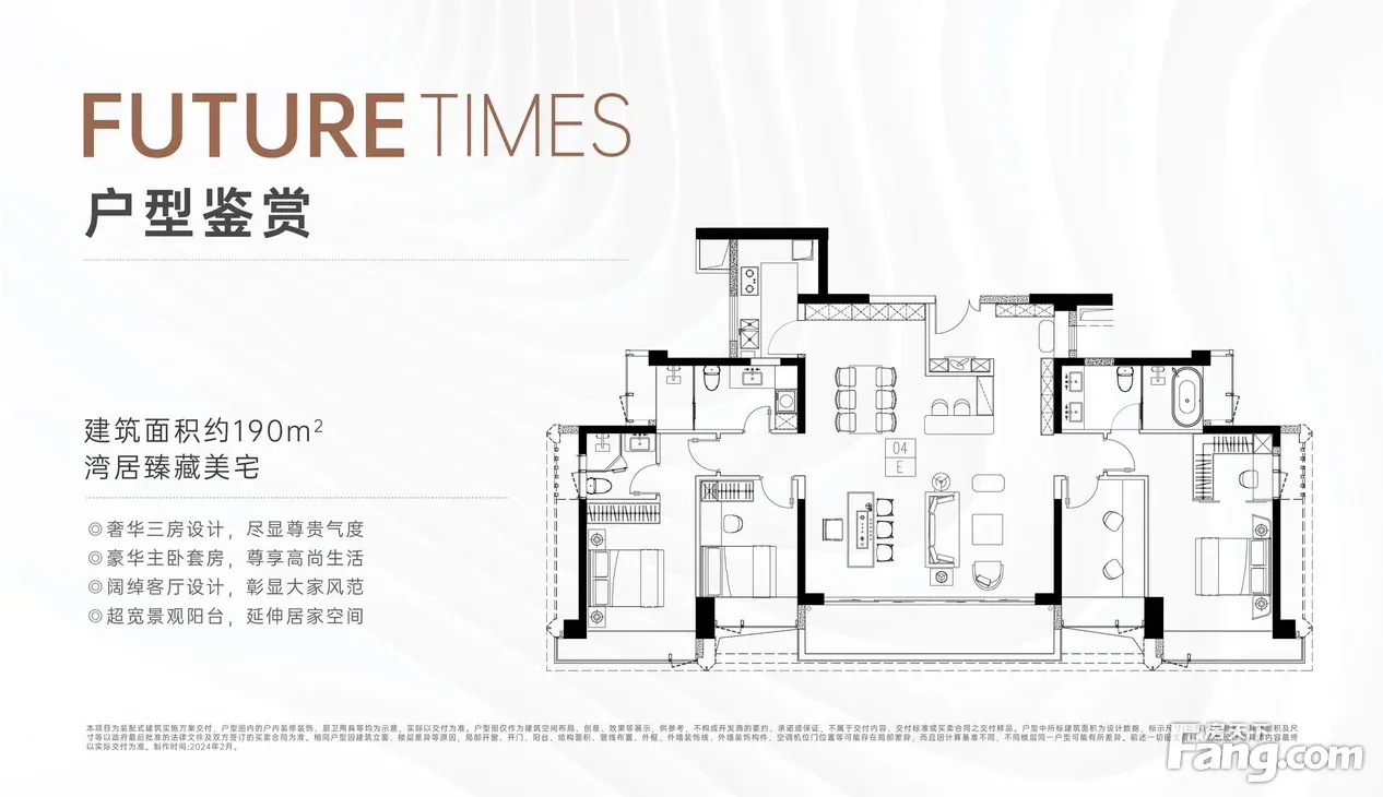 深铁前海时代尊府是什么样的03月最新动态置业顾问为你带来最真实的