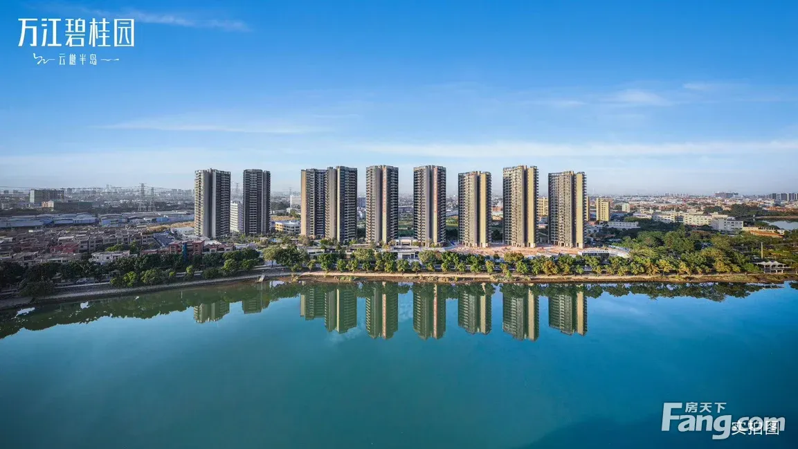 碧桂园云樾半岛的环境如何02月最新动态置业顾问为你拍摄