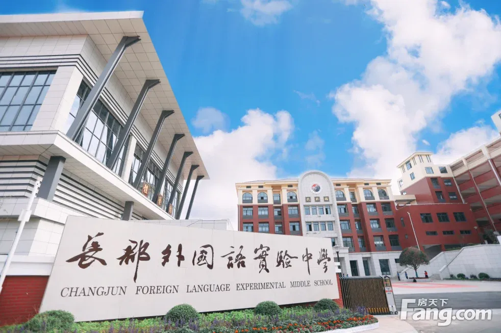 长沙新房网-房天下